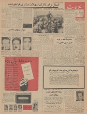 صفحهٔ بعدی ←