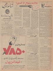 → صفحهٔ قبلی