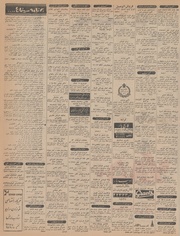 → صفحهٔ قبلی