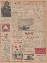 → صفحهٔ قبلی