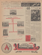 → صفحهٔ قبلی