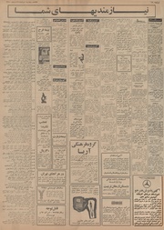 صفحهٔ بعدی ←