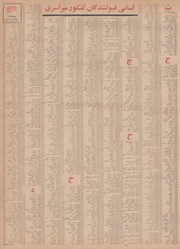 صفحهٔ بعدی ←