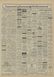 → صفحهٔ قبلی