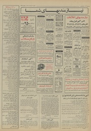 → صفحهٔ قبلی