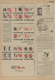 → صفحهٔ قبلی