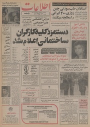 → صفحهٔ قبلی