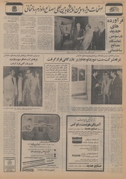 → صفحهٔ قبلی