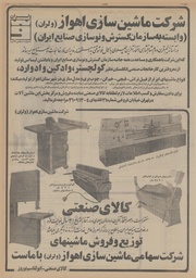 → صفحهٔ قبلی