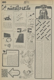 صفحهٔ بعدی ←