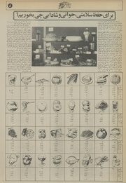 → صفحهٔ قبلی