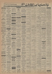 → صفحهٔ قبلی