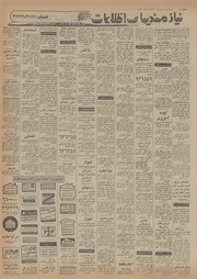 صفحهٔ بعدی ←