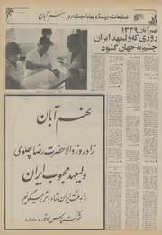 → صفحهٔ قبلی