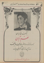 → صفحهٔ قبلی