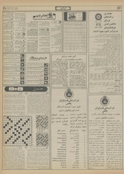 صفحهٔ بعدی ←