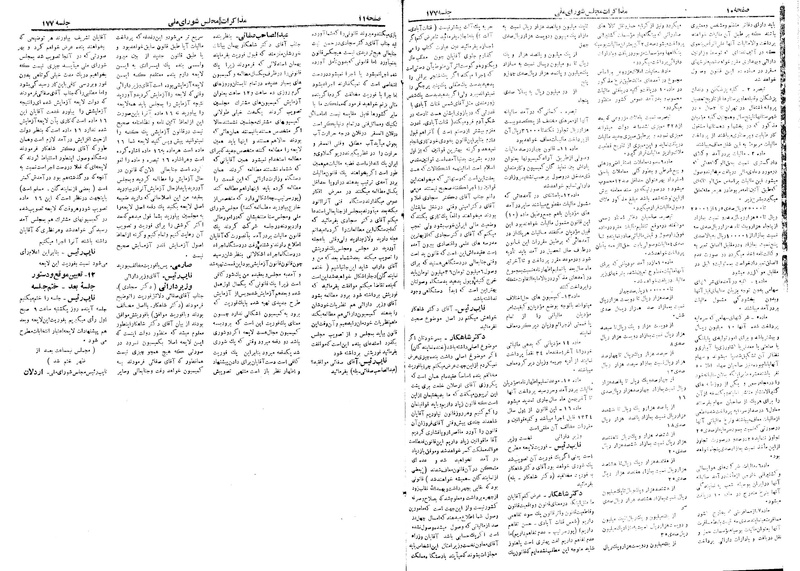 پرونده:Moz 18 177.pdf