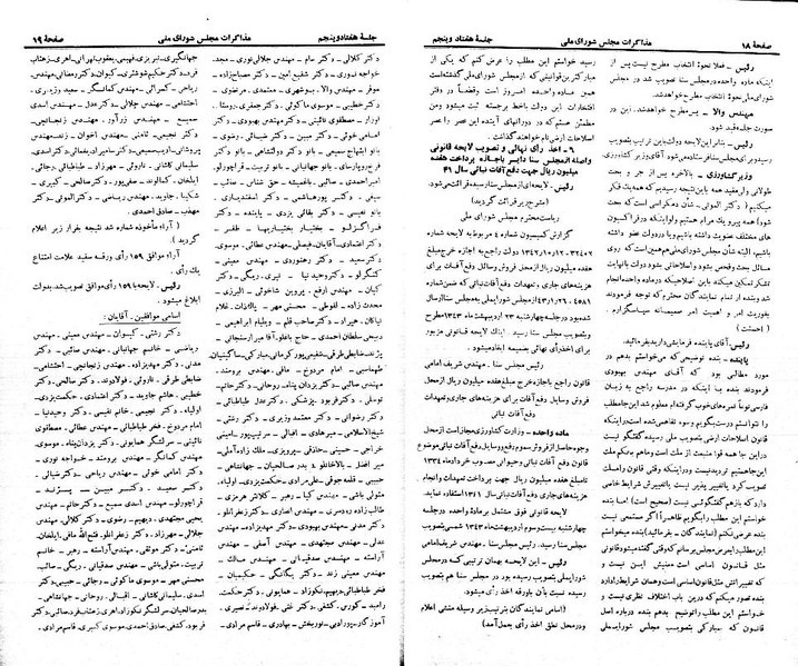 پرونده:Moz 21 75.pdf