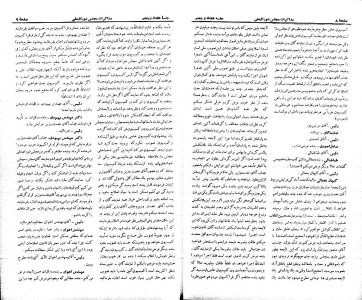 پرونده:Moz 21 75.pdf