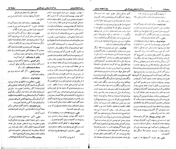 پرونده:Moz 21 75.pdf