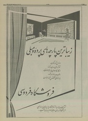 → صفحهٔ قبلی