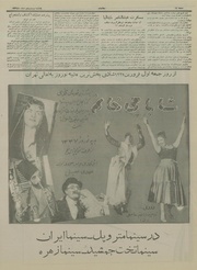 → صفحهٔ قبلی