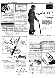 → صفحهٔ قبلی