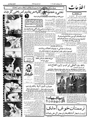 Ettelaat13380710.pdf