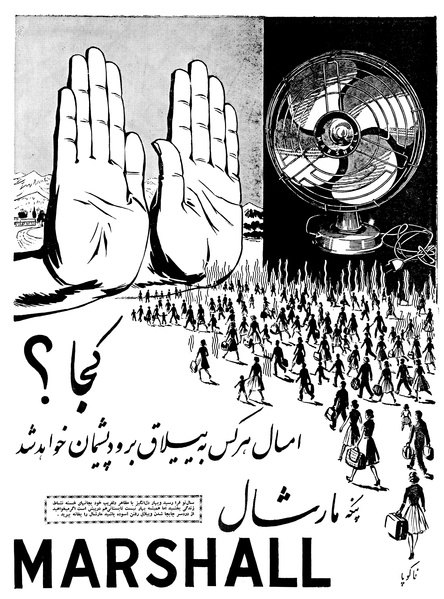 پرونده:Ettelaat13390106.pdf