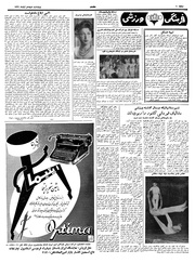 → صفحهٔ قبلی