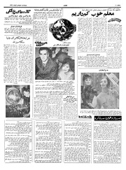 → صفحهٔ قبلی