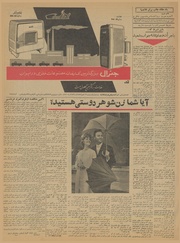 → صفحهٔ قبلی