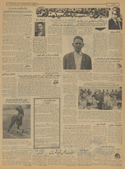 → صفحهٔ قبلی