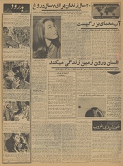 → صفحهٔ قبلی