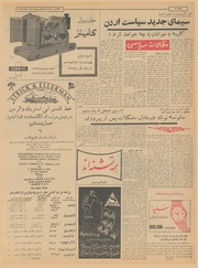 → صفحهٔ قبلی