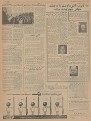 → صفحهٔ قبلی