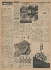 صفحهٔ بعدی ←