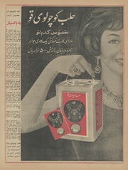 صفحهٔ بعدی ←