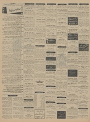 صفحهٔ بعدی ←