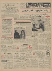 صفحهٔ بعدی ←