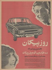 → صفحهٔ قبلی