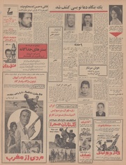 صفحهٔ بعدی ←