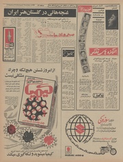 → صفحهٔ قبلی