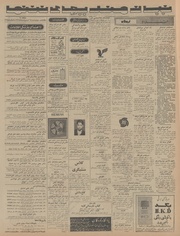 → صفحهٔ قبلی