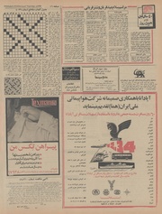 صفحهٔ بعدی ←