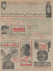 صفحهٔ بعدی ←