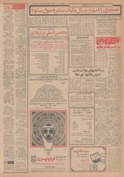 → صفحهٔ قبلی