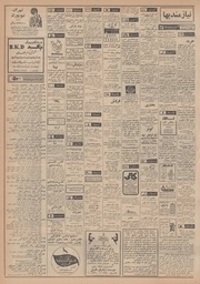 → صفحهٔ قبلی