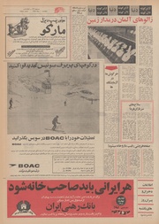 → صفحهٔ قبلی