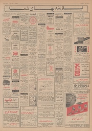 صفحهٔ بعدی ←